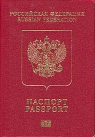 190px-Russian_ePassport.webp