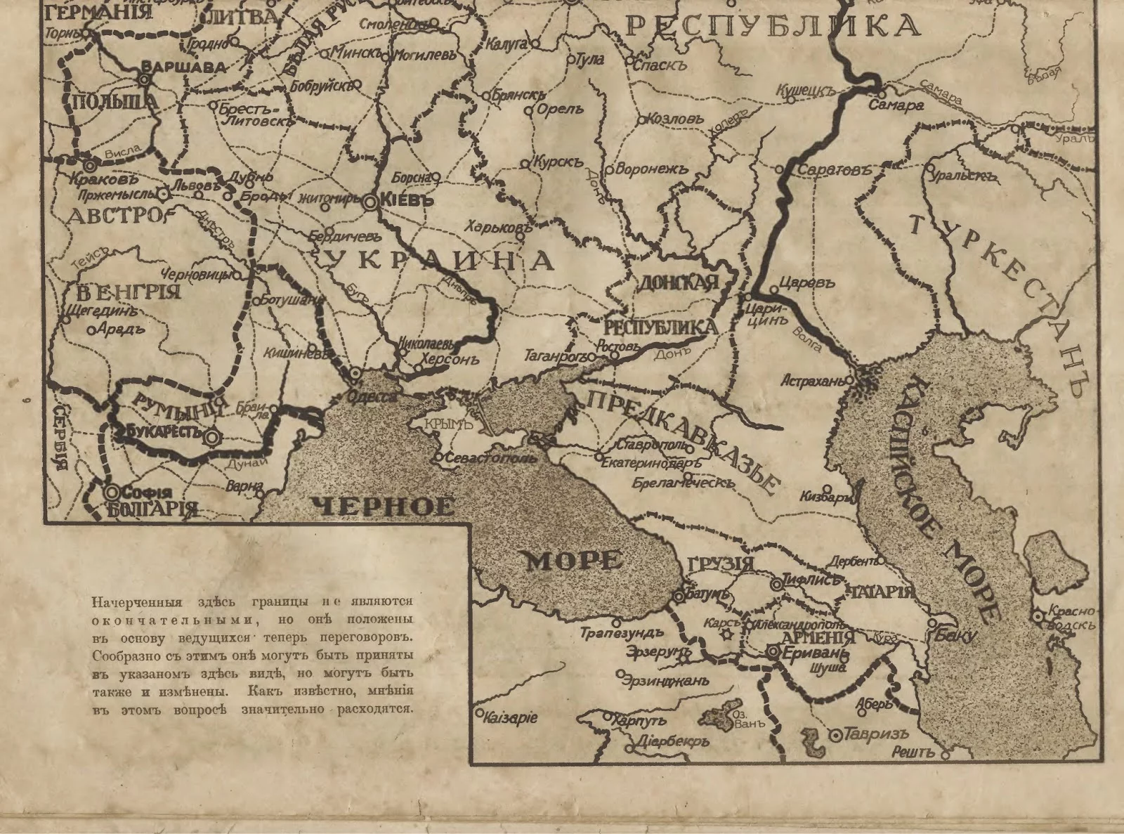 Око 1918-04_0009.jpg
