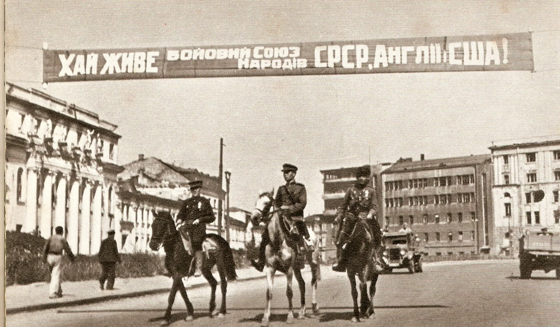 1920px-Kharkov_agosto_1943.webp