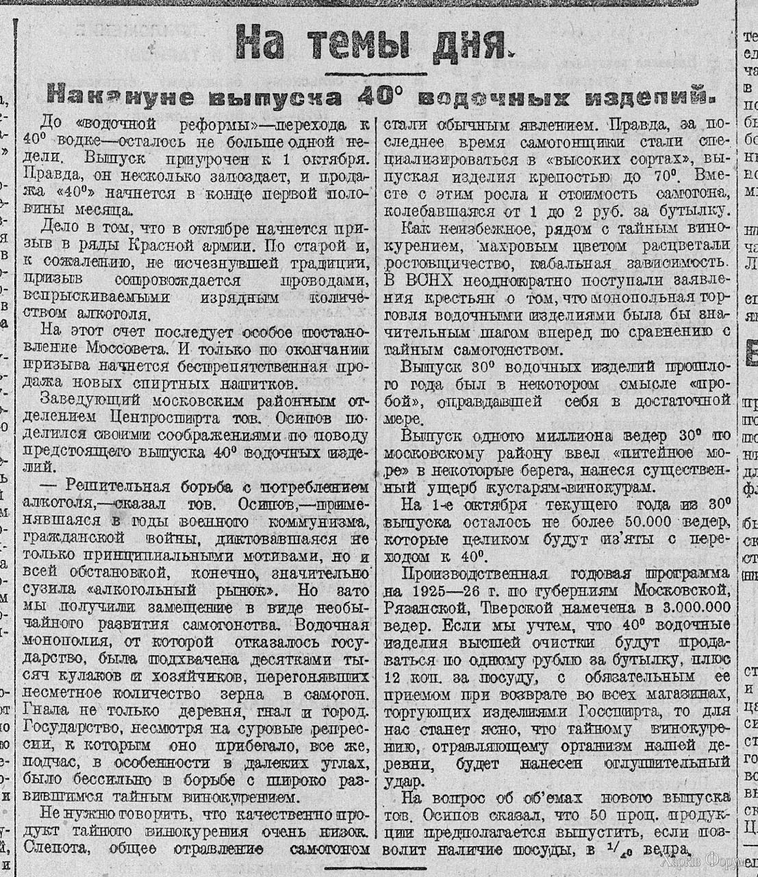 1925.webp