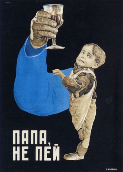1929bulanov.jpg