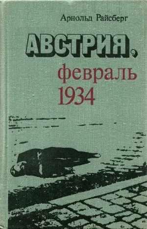 1934.webp