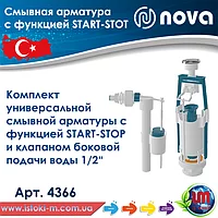 1985084337_w200_h200_komplekt-universalnoj-smyvnoj.webp