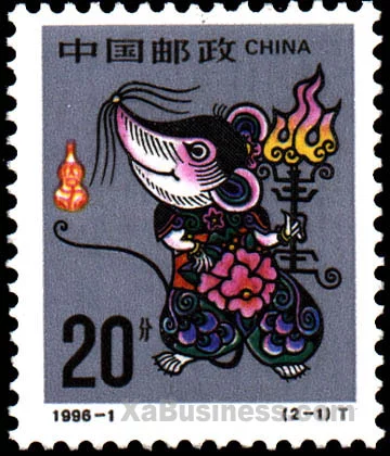 1996-1-1-b.webp