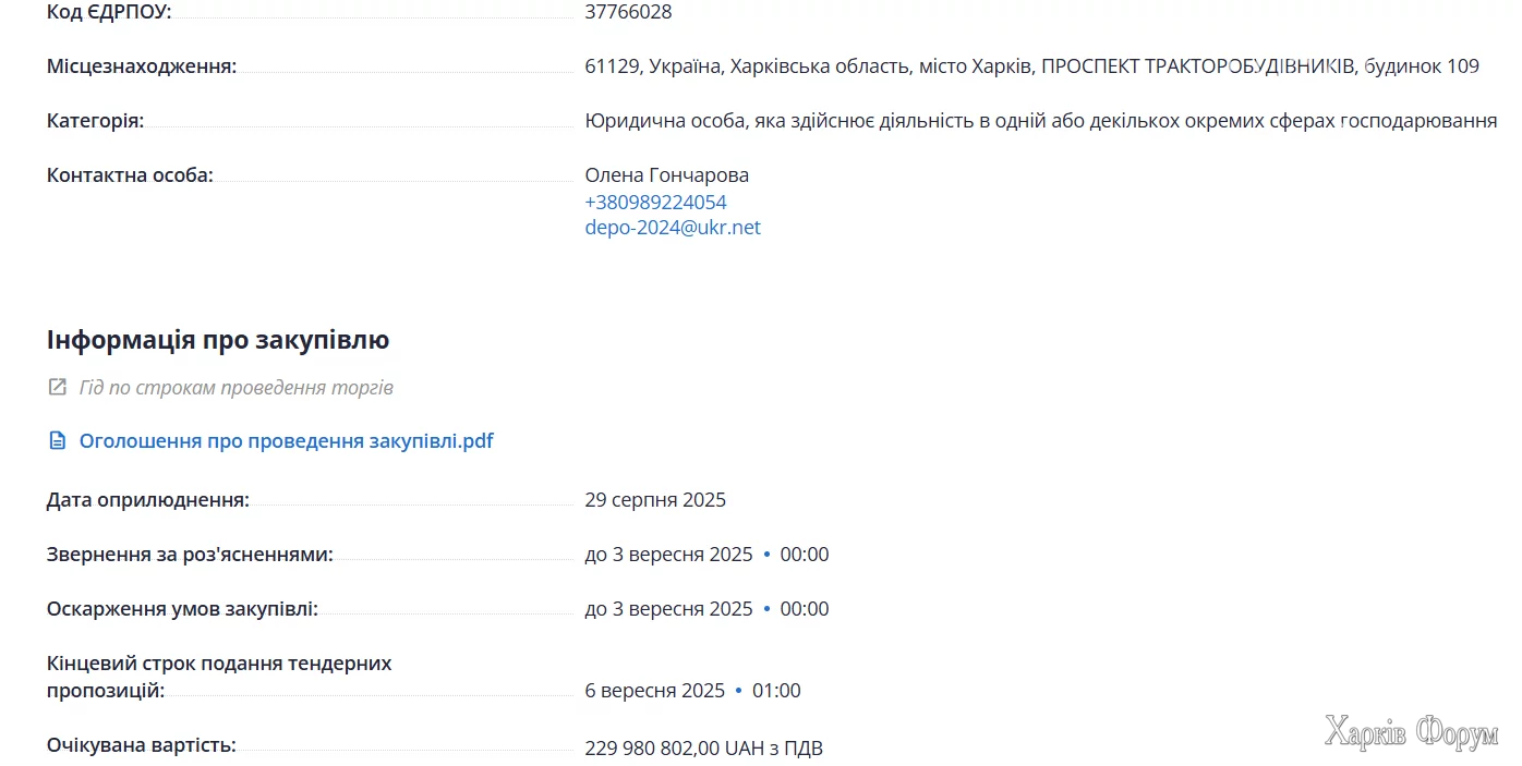 19_68b707678e2b0.webp