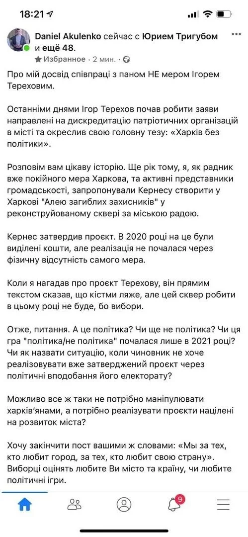 19d0fcca3384e4043d8.webp