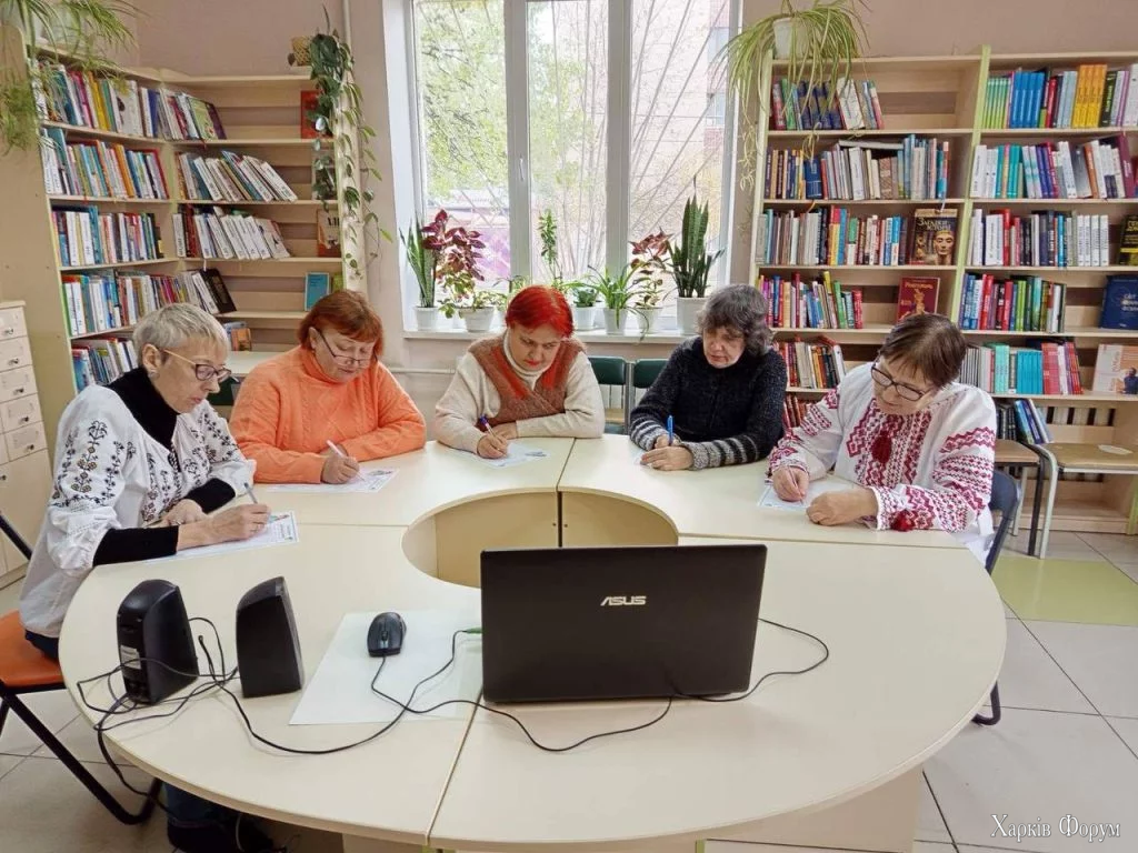 диктант в Харькове