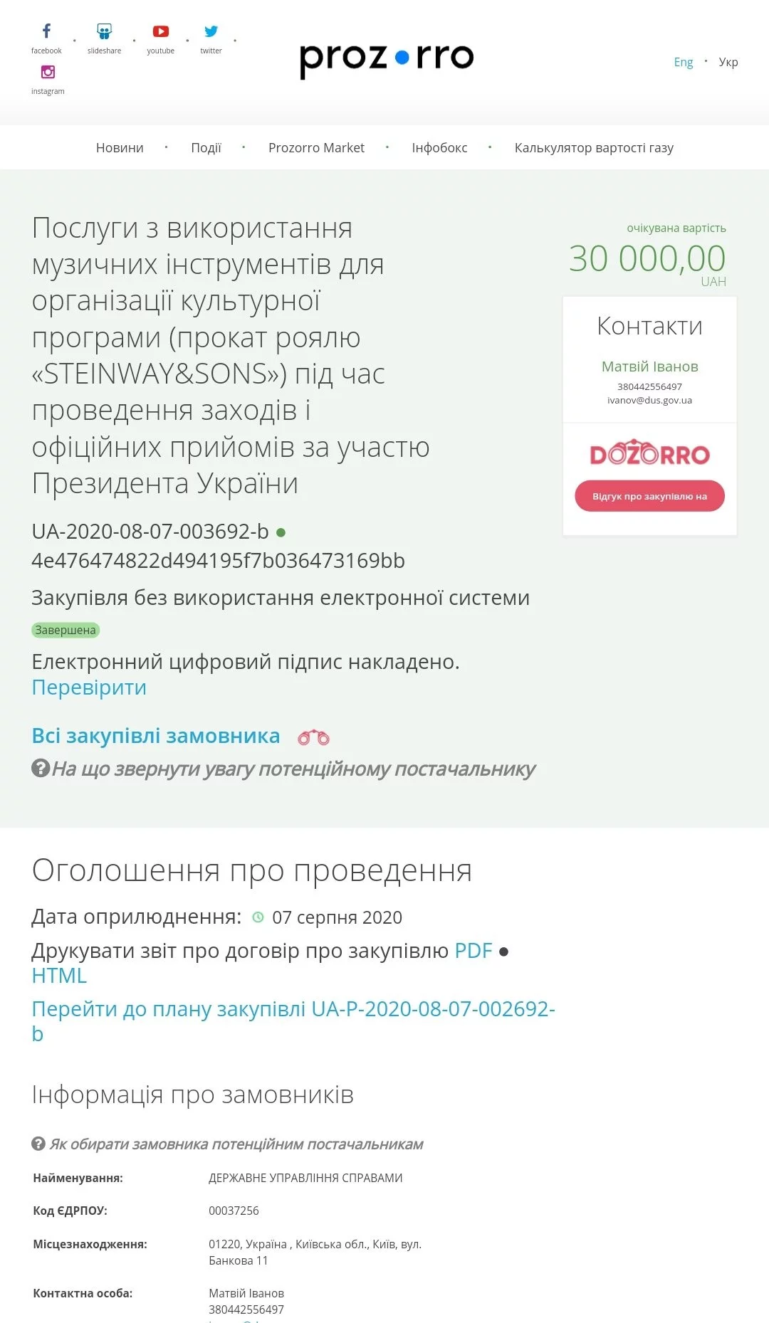 1a62c325db1b9653db.webp