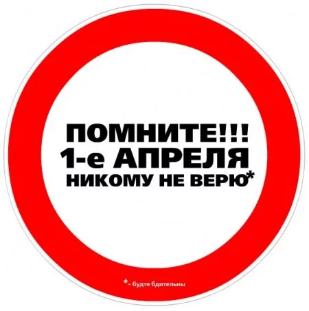 1april.webp