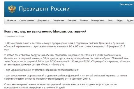 1c5e3e1-ru.webp