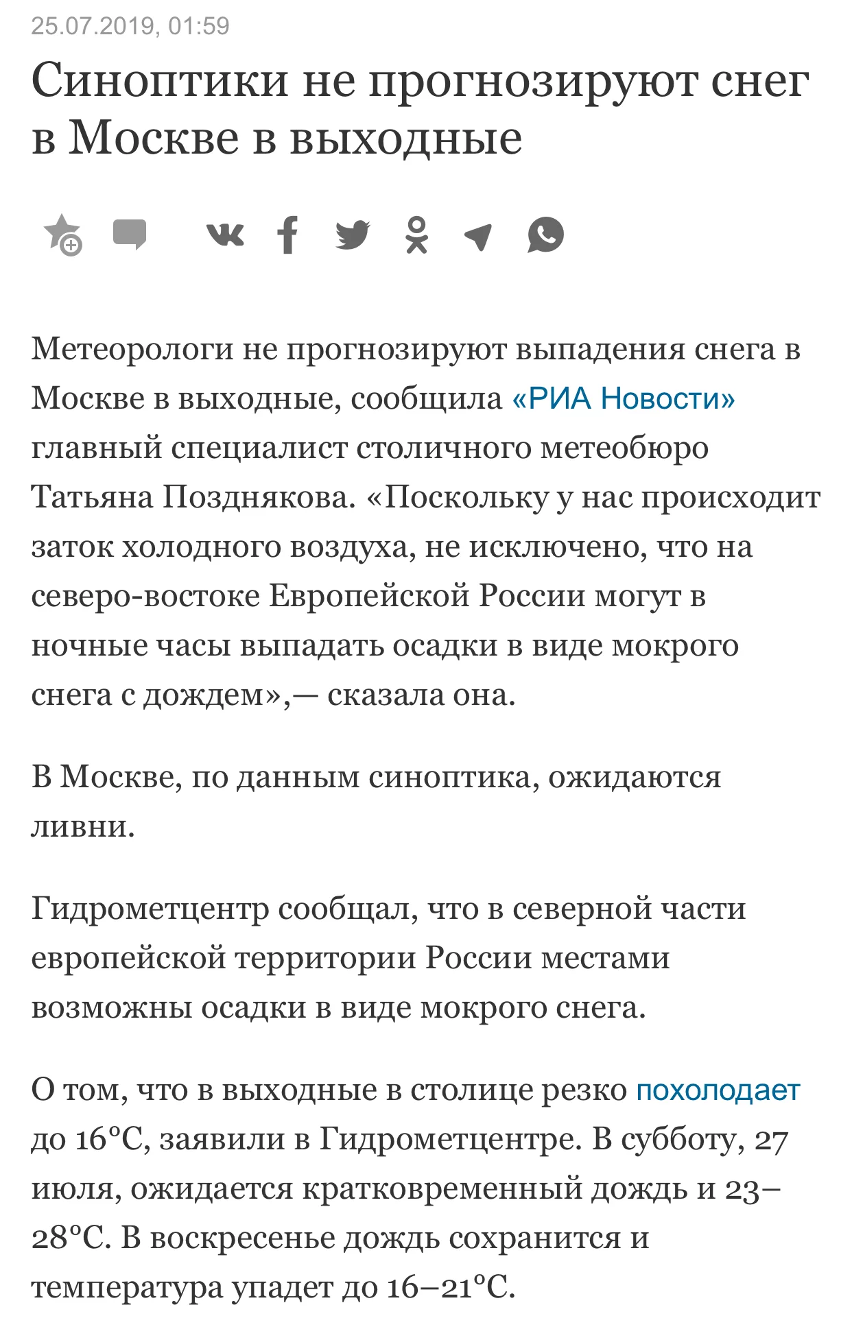 1dedhd.webp