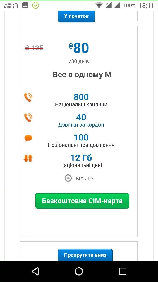1edc7f6a9551ed09b4819f526d39e1b2.webp