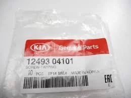 Купить БОЛТ ОБИВКА ДВЕРИ ДВЕРЬ KIA RIO ОРИГИНАЛ 12493 04101 по Номеру