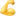 💪