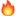 🔥
