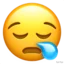 😪