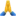 🙏