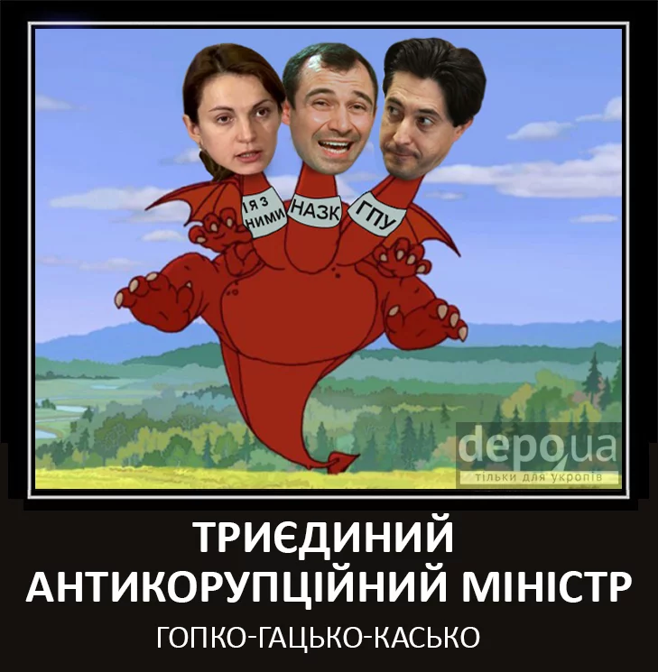 1Gopko_Kasko_Gocko.webp
