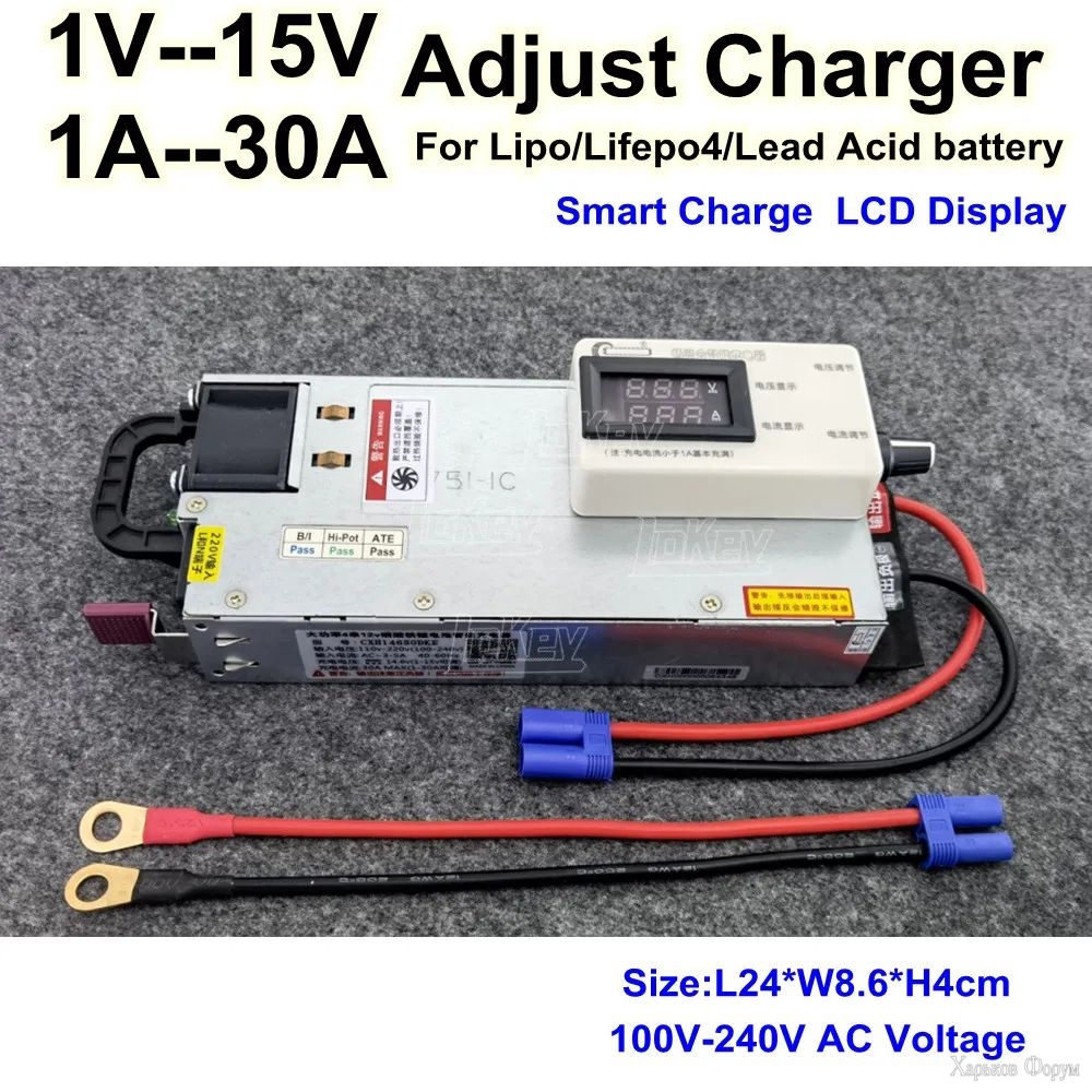 1V-to-15V-Adjust-1A-to-30A-lipo-lifepo4-battery-charger-fully-automatic-carregador-de-bateria.jpg