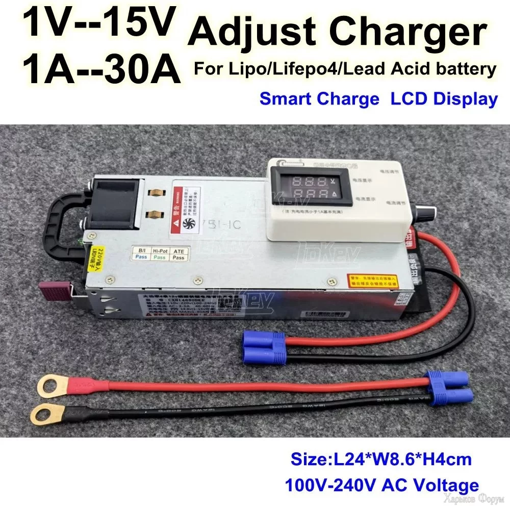 1V-to-15V-Adjust-1A-to-30A-lipo-lifepo4-battery-charger-fully-automatic-carregador-de-bateria.webp