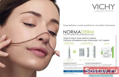 1vichy1-m.webp