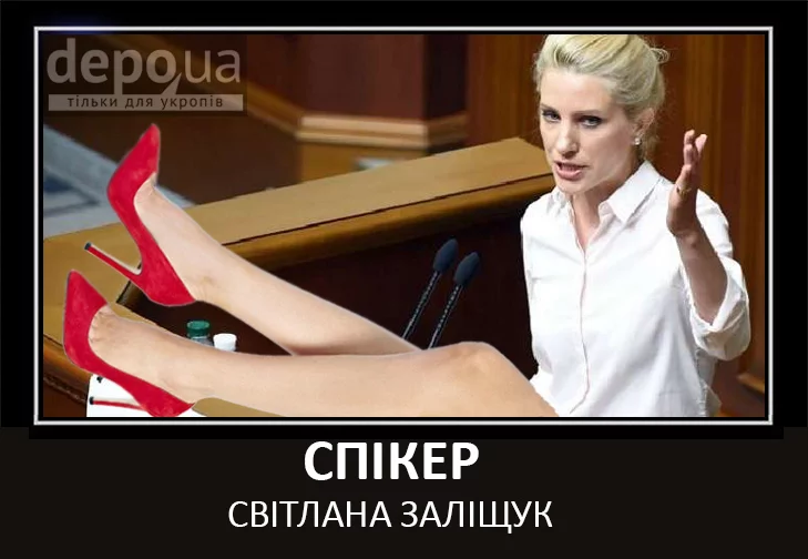 1Zalishuk.jpg