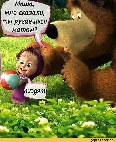 2%2525D0%2525B5%2525D1%252581%2525D1%25258C-601286.webp