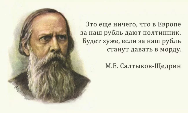 2%D0%B0-%D0%A9%D0%B5%D0%B4%D1%80%D0%B8%D0%BD%D0%B0.jpg