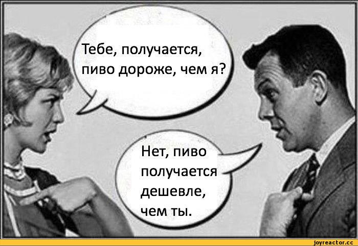 2%D0%BD%D0%BE%D1%88%D0%B5%D0%BD%D0%B8%D1%8F-354066.jpg