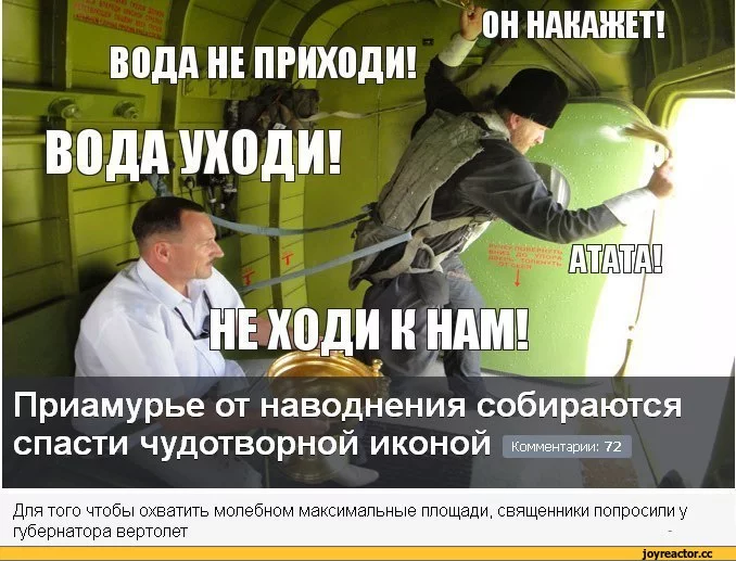 2%D0%BE%D0%B4%D0%BD%D0%B5%D0%BD%D0%B8%D0%B5-839099.webp