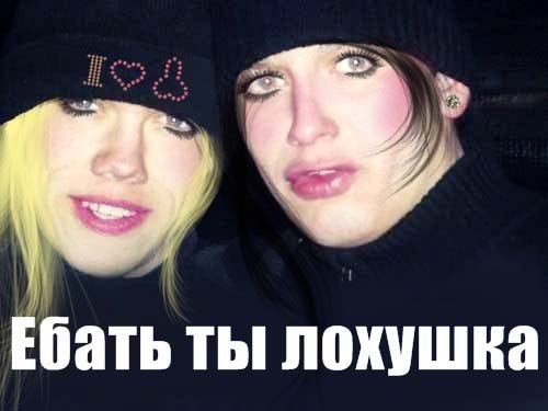 2%D1%8B-%D0%BB%D0%BE%D1%85%D1%83%D1%88%D0%BA%D0%B0.jpg