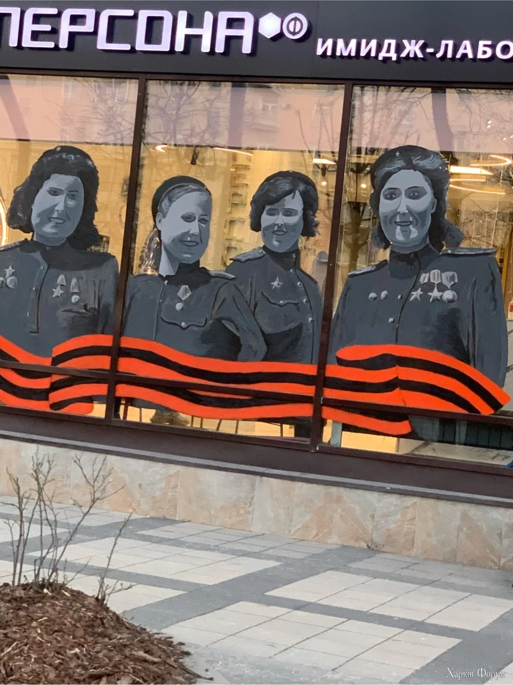 имидж лабо