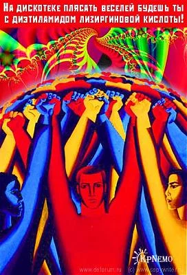 2006_01_11_lj_tema_ee_2006_01_11_lsd_t.webp