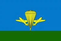 200px-Flag_of_the_Russian_Airborne_Troops.svg.webp