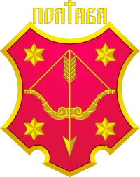 200px-Poltava_coat.svg.webp