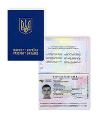 200px-Ukraine_passport_new.jpg