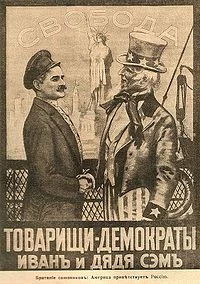 200px-UncleSamshakinghandswithrussian.webp