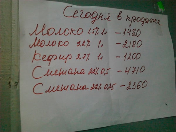 20111215-2_ochered.jpg