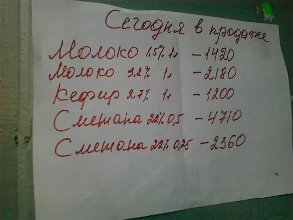 20111215-2_ochered.webp