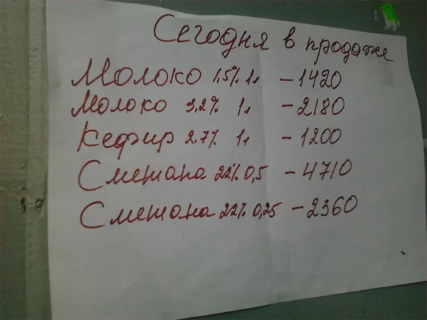 20111215-2_ochered.webp