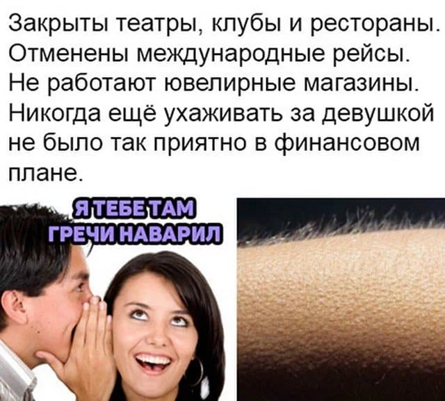 2020-05-03-mixnews-nemnogo-shutok-12.webp