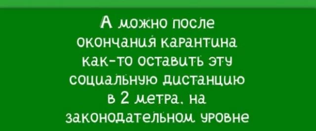 2020-05-03-mixnews-nemnogo-shutok-5.webp