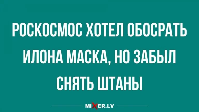 2020-06-03-mixnews-jdtyjkfylk-768x432.webp
