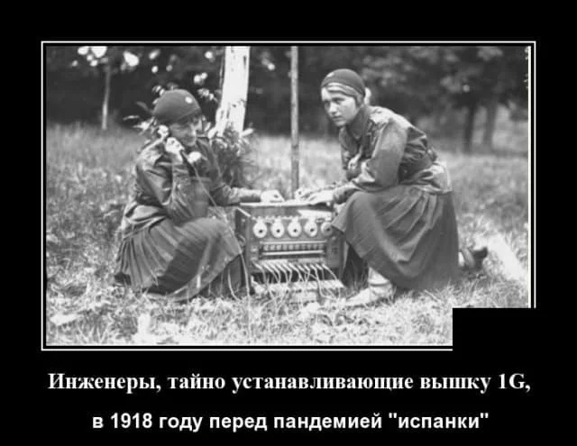 2020-06-09-mixnews-svezhie-demotivatory-12-1.webp