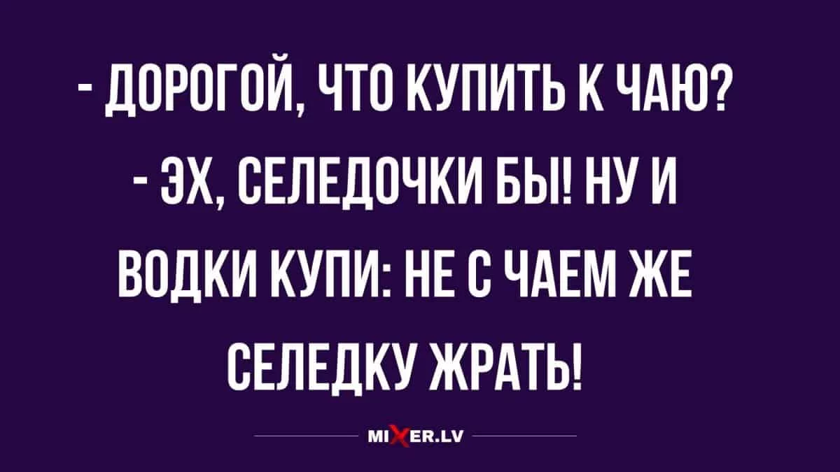 2020-09-14-mixnews-2.webp