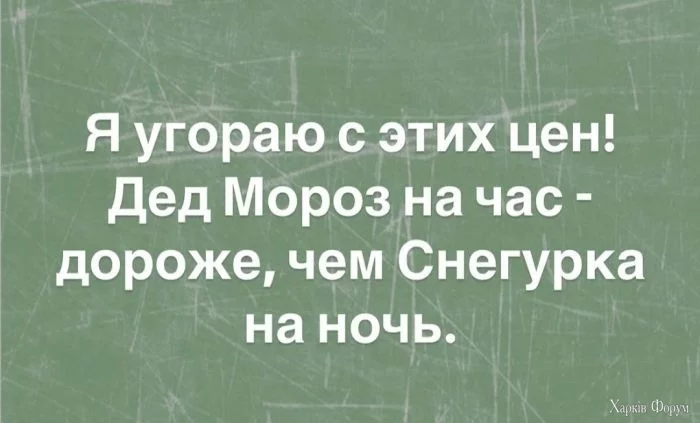 2024-12-14-mixnews-117-1.webp
