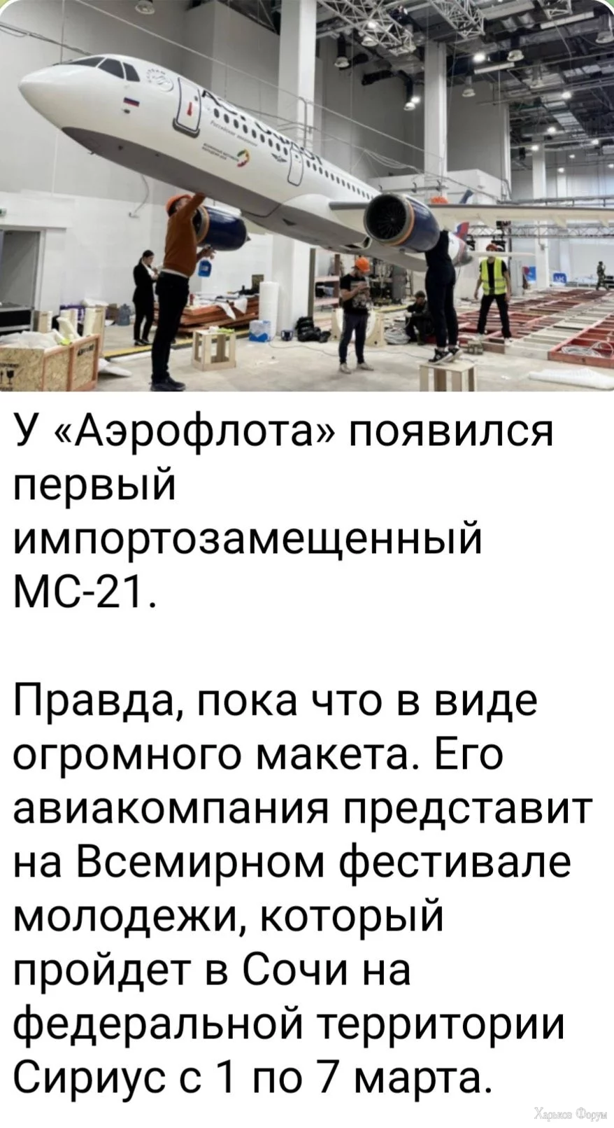 20240227_143146.webp
