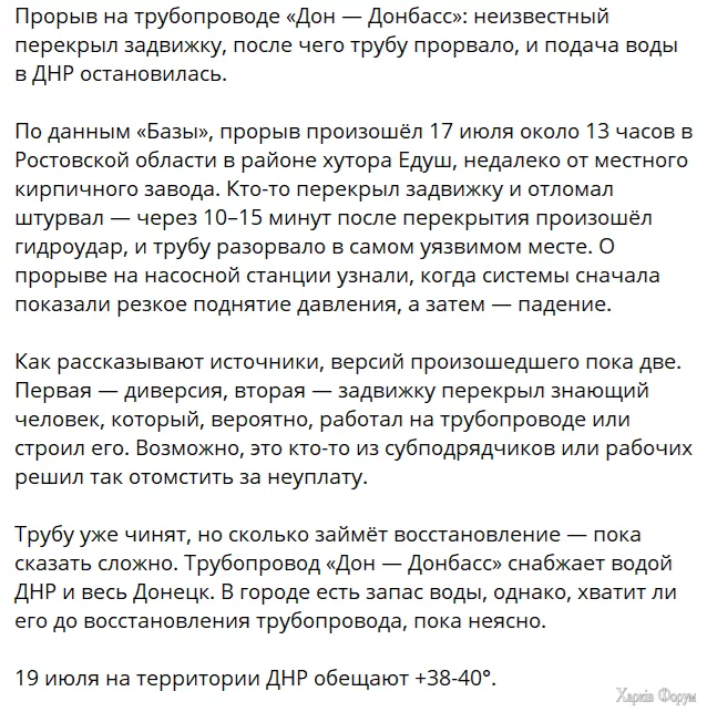 20240719_134111.webp