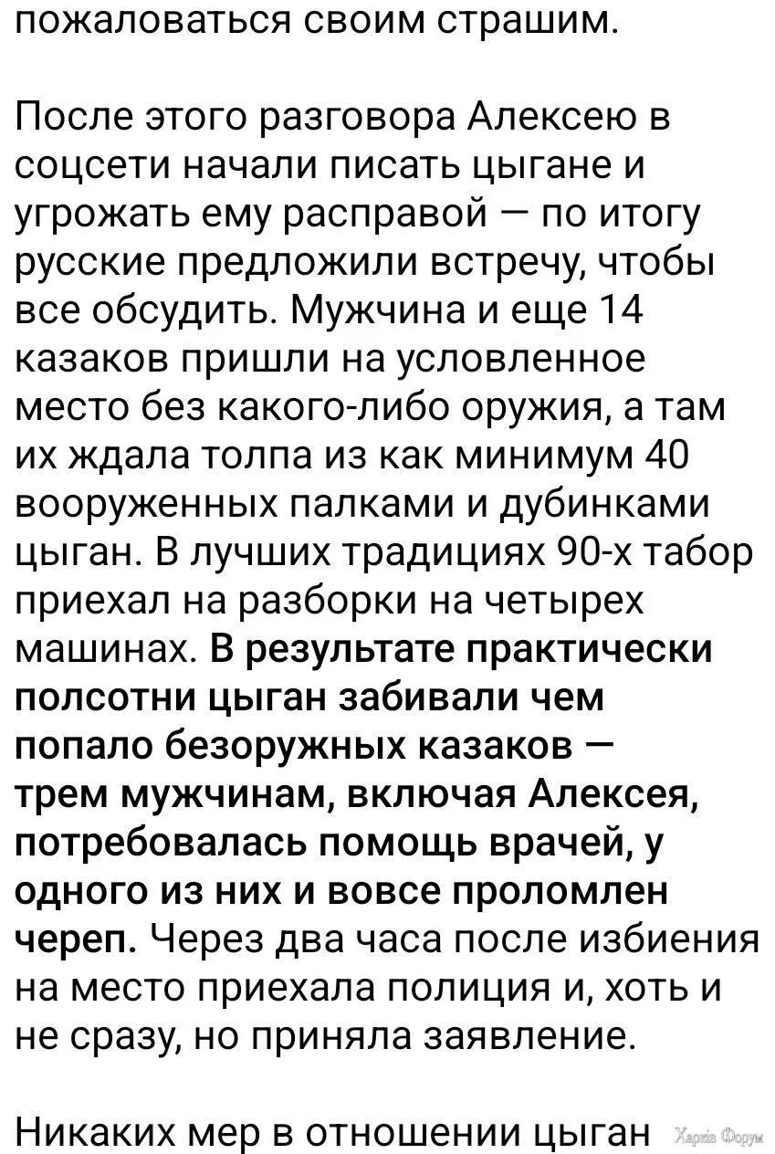 20240720_204952.webp