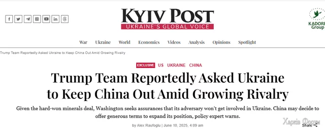 2025-07-08-074008 (1).png